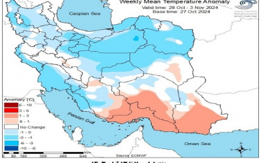 تحلیل پیش بینی هفتگی دمای هوای کشور بر مبنای نقشه های احتمالاتی از ۷ آبان ماه تا ۱۸ آذر ماه سال ۱۴۰۳