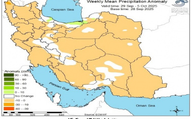تحلیل پیش بینی هفتگی بارش کشور بر مبنای نقشه های احتمالاتی از ۷ مهر ماه تا ۱۸ آبان ماه سال ۱۴۰۴