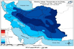 تحلیل پیش بینی هفتگی دمای هوای کشور بر مبنای نقشه های احتمالاتی از ۳۰ بهمن ماه تا ۱۲ فروردین ماه سال ۱۴۰۳