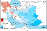 تحلیل پیش بینی هفتگی دمای هوای کشور بر مبنای نقشه های احتمالاتی از ۲۱ اسفند ماه تا ۲ اردیبهشت ماه سال ۱۴۰۳