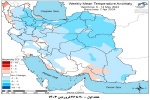 تحلیل پیش بینی هفتگی دمای هوای کشور بر مبنای نقشه های احتمالاتی از ۲۰ فروردین ماه تا ۳۰ اردیبهشت ماه سال ۱۴۰۳