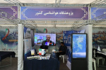 حضور پژوهشگاه هواشناسی و علوم جو کشور در نمایشگاه روز ملی خلیج فارس