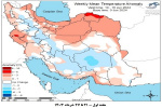 تحلیل پیش بینی هفتگی دمای هوای کشور بر مبنای نقشه های احتمالاتی از ۲۱ خرداد ماه تا ۳۱ تیر ماه سال ۱۴۰۳
