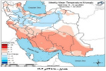 تحلیل پیش بینی هفتگی دمای هوای کشور بر مبنای نقشه های احتمالاتی از ۱۸ تیر ماه تا ۲۸ مرداد ماه سال ۱۴۰۳