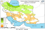 تحلیل پیش بینی هفتگی بارش کشور بر مبنای نقشه های احتمالاتی از ۲ مهر ماه تا ۱۳ آبان ماه سال ۱۴۰۳