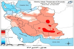 تحلیل پیش بینی هفتگی دمای هوای کشور بر مبنای نقشه های احتمالاتی از ۲ مهر ماه تا ۱۳ آبان ماه سال ۱۴۰۳