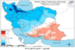 تحلیل پیش بینی هفتگی دمای هوای کشور بر مبنای نقشه های احتمالاتی از ۳۰ مهر ماه تا ۱۱ آذر ماه سال ۱۴۰۳