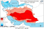 تحلیل پیش بینی هفتگی دمای هوای کشور بر مبنای نقشه های احتمالاتی از ۱۴ آبان ماه تا ۲۵ آذر ماه سال ۱۴۰۳