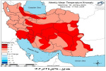 تحلیل پیش بینی هفتگی دمای هوای کشور بر مبنای نقشه های احتمالاتی از ۲۸ آبان ماه تا ۹ دی ماه سال ۱۴۰۳