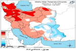 تحلیل پیش بینی هفتگی دمای هوای کشور بر مبنای نقشه های احتمالاتی از ۱۷ دی ماه تا ۲۸ بهمن ماه سال ۱۴۰۳