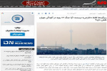 ریزگردها فقط «خارجی» نیستند؛ آیا جنگ ۱۲ روزه در آلودگی تهران نقش دارد؟
