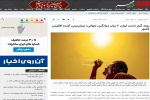 روند گرم شدن ایران ۲ برابر میانگین جهانی؛ پیش بینی آینده اقلیمی کشور
