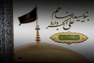 سالروز شهادت امام جواد (ع) بر تمام شیعیان تسلیت باد