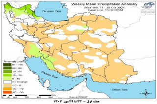 تحلیل پیش بینی هفتگی بارش کشور بر مبنای نقشه های احتمالاتی از ۲۳ مهر ماه تا ۴ آذر ماه سال ۱۴۰۳