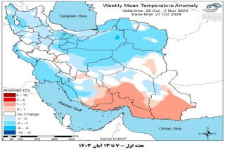 تحلیل پیش بینی هفتگی دمای هوای کشور بر مبنای نقشه های احتمالاتی از ۷ آبان ماه تا ۱۸ آذر ماه سال ۱۴۰۳