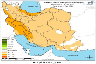 تحلیل پیش بینی هفتگی بارش کشور بر مبنای نقشه های احتمالاتی از ۱۲ آذر ماه تا ۲۳ دی ماه سال ۱۴۰۳