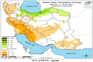 تحلیل پیش بینی هفتگی بارش کشور بر مبنای نقشه های احتمالاتی از ۱۹ آذر ماه تا ۳۰ دی ماه سال ۱۴۰۳