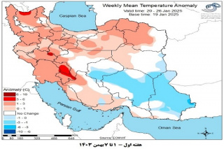 تحلیل پیش بینی هفتگی دمای هوای کشور بر مبنای نقشه های احتمالاتی از اول بهمن ماه تا ۱۲ اسفند ماه سال ۱۴۰۳