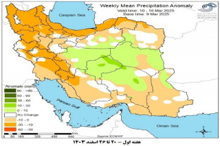 تحلیل پیش بینی هفتگی دمای هوای کشور بر مبنای نقشه های احتمالاتی از ۲۰ اسفند ماه سال جاری تا ۳۱ فروردین ماه سال ۱۴۰۴