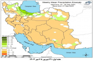 تحلیل پیش بینی هفتگی بارش کشور بر مبنای نقشه های احتمالاتی از ۳۱ شهریور ماه تا ۱۱ آبان ماه سال ۱۴۰۴